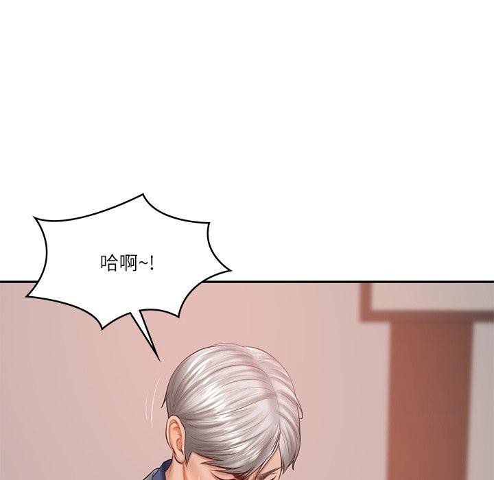 财阀家的女婿 第30话 第5页