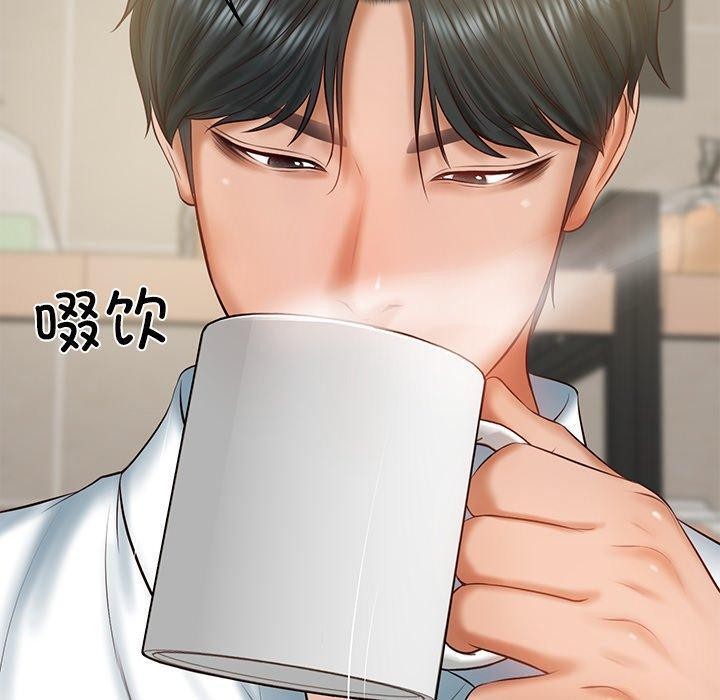 财阀家的女婿 第30话 第50页