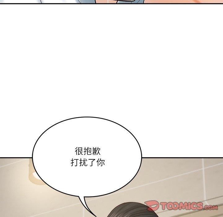 财阀家的女婿 第30话 第51页