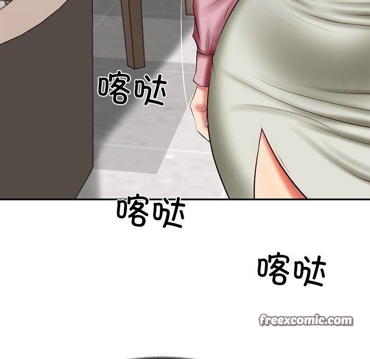 财阀家的女婿 第30话 第56页