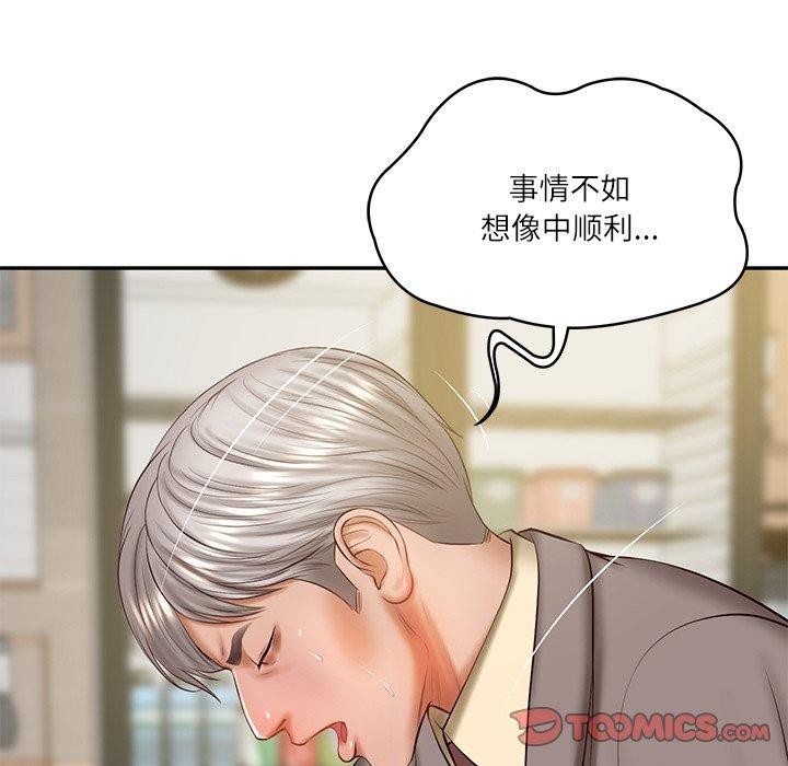 财阀家的女婿 第30话 第63页