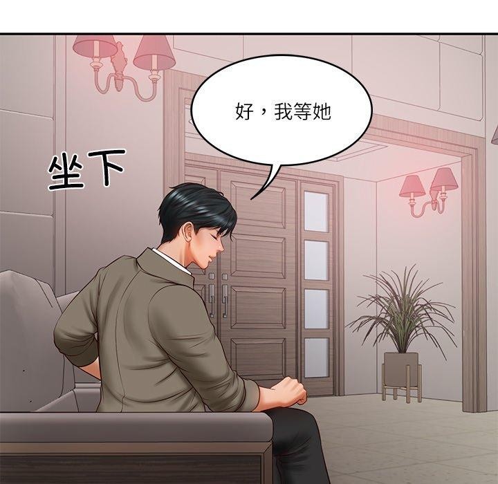 财阀家的女婿 第30话 第89页