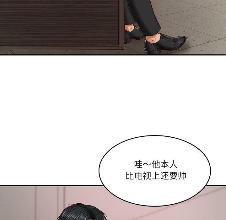 财阀家的女婿 第30话 第90页
