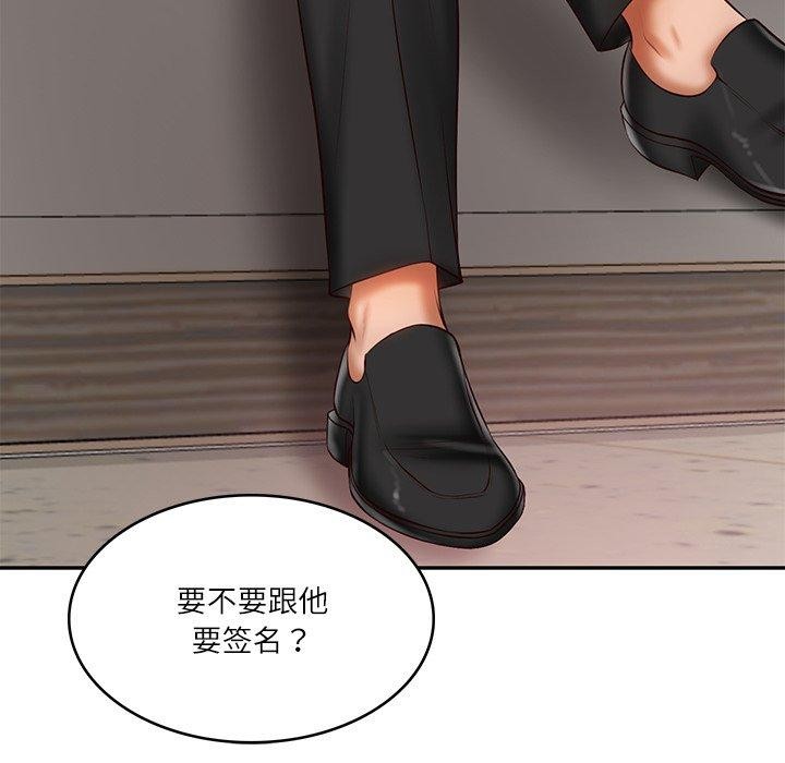财阀家的女婿 第30话 第92页