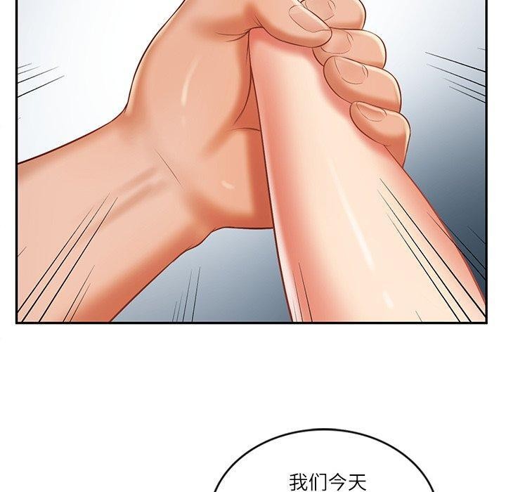 财阀家的女婿 第31话 第100页