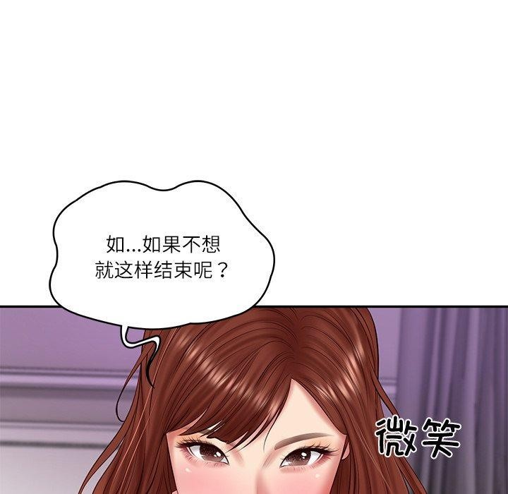 财阀家的女婿 第31话 第103页