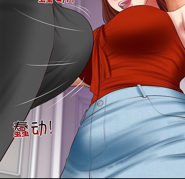 财阀家的女婿 第31话 第106页