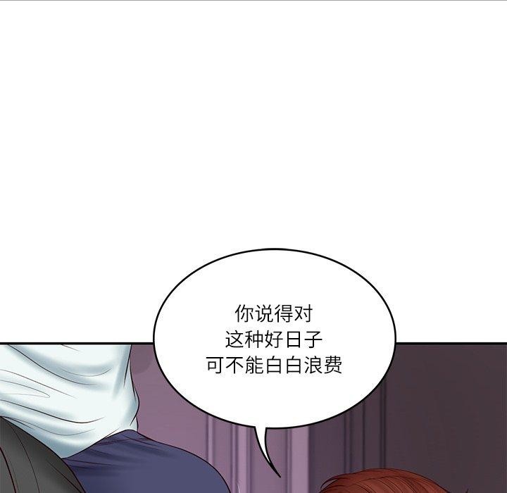 财阀家的女婿 第31话 第107页