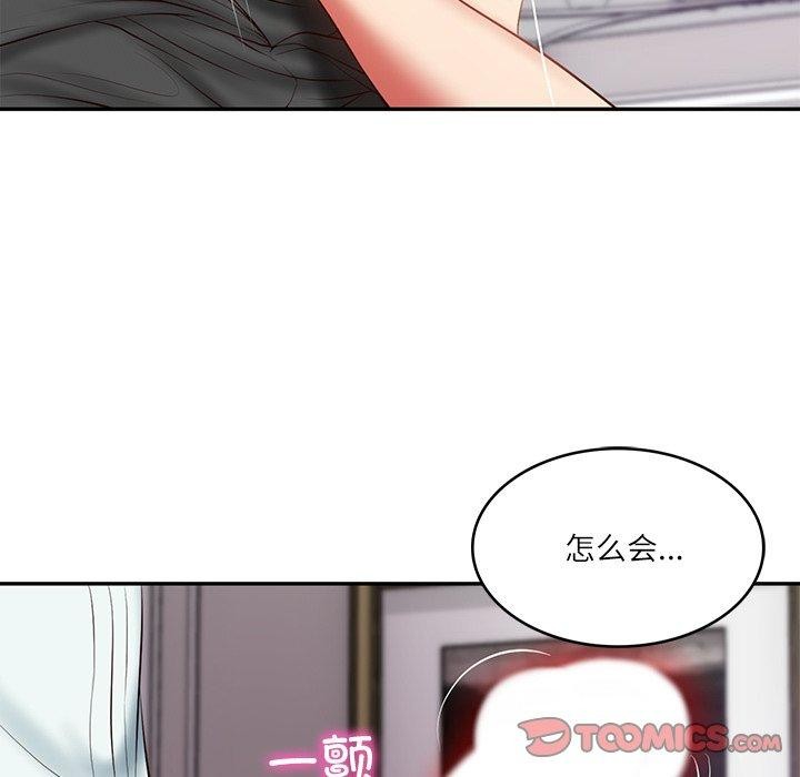 财阀家的女婿 第31话 第111页
