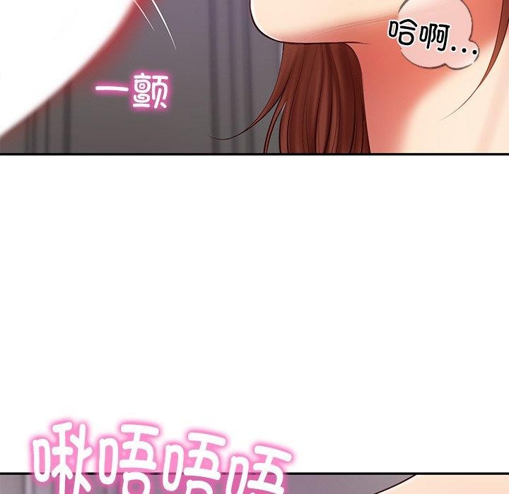 财阀家的女婿 第31话 第118页