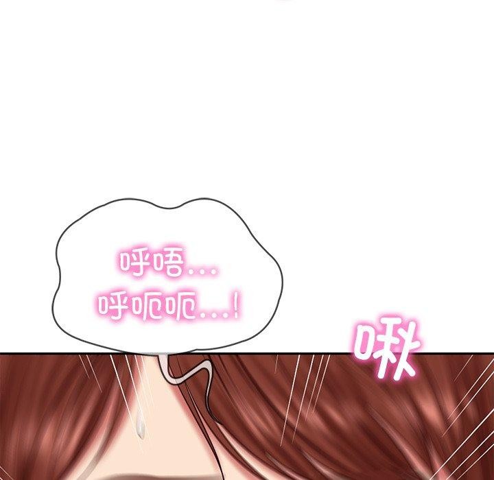 财阀家的女婿 第31话 第136页