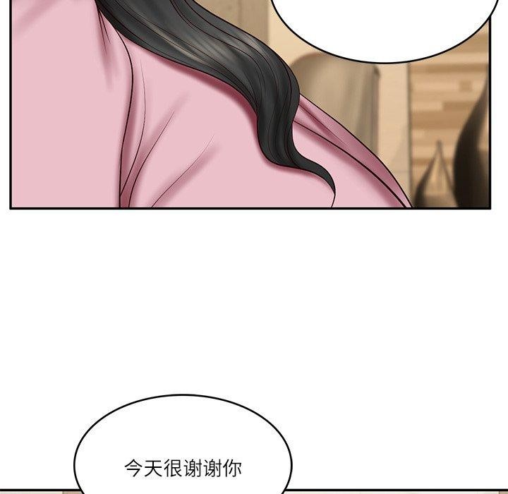 财阀家的女婿 第31话 第14页