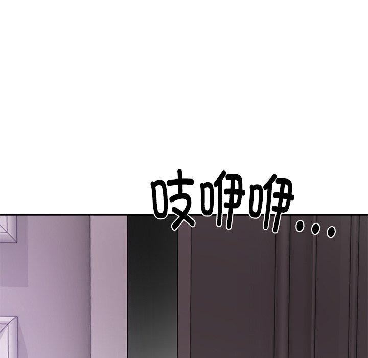 财阀家的女婿 第31话 第141页
