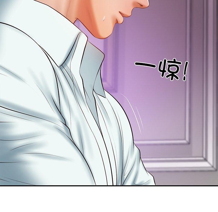 财阀家的女婿 第31话 第144页