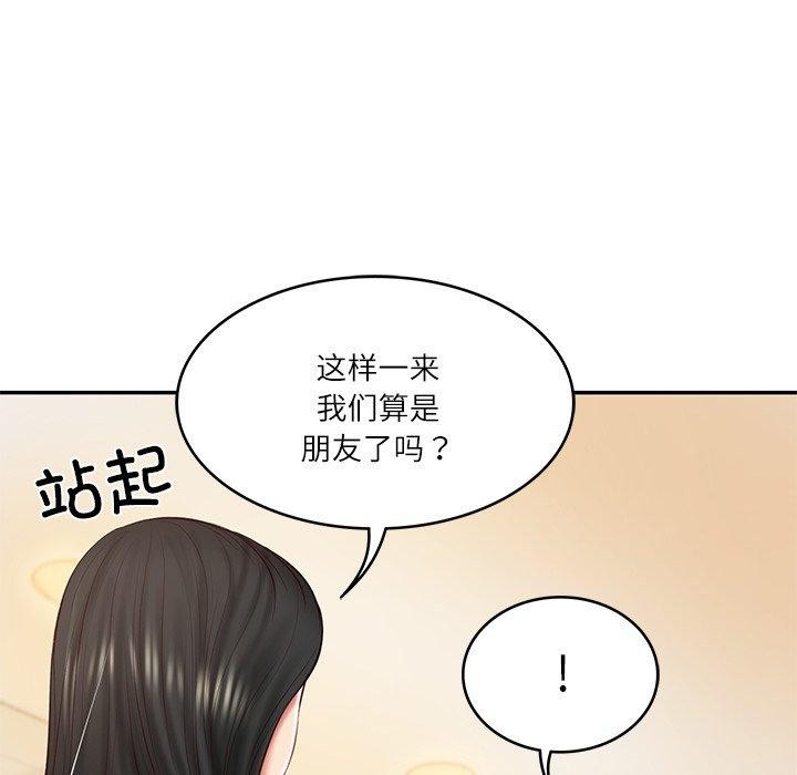 财阀家的女婿 第31话 第17页