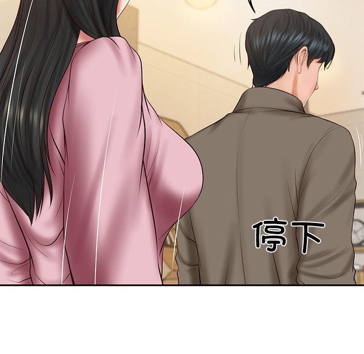 财阀家的女婿 第31话 第18页
