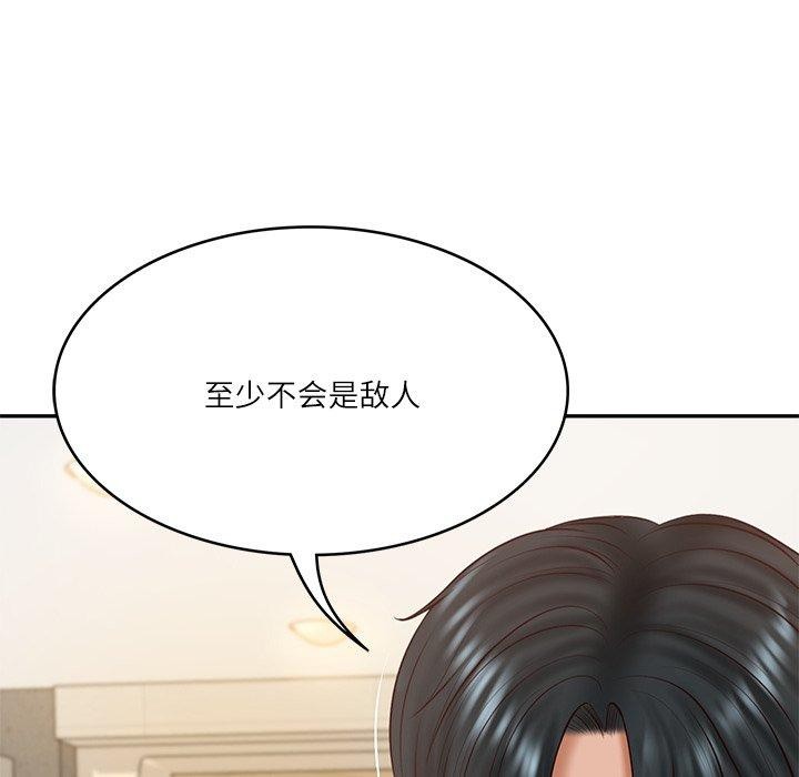 财阀家的女婿 第31话 第19页