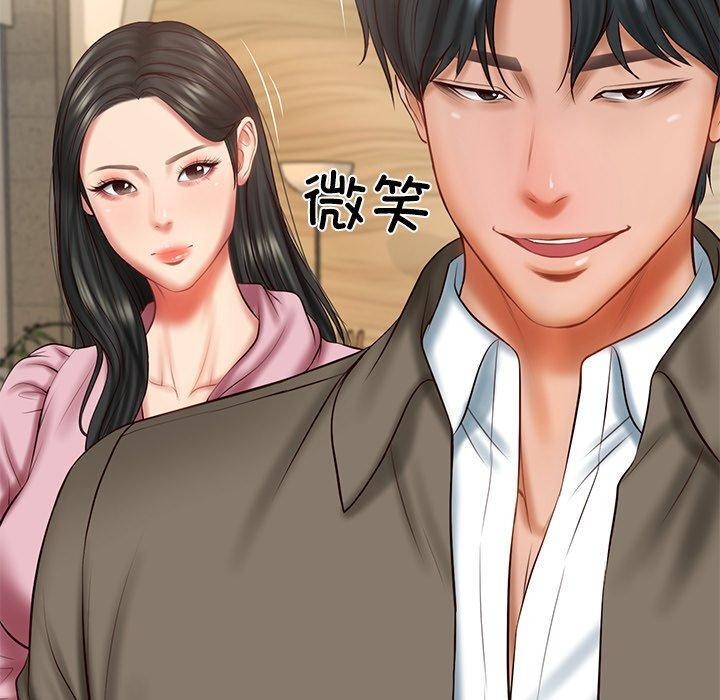 财阀家的女婿 第31话 第20页