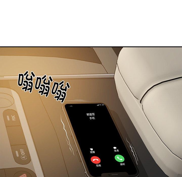 财阀家的女婿 第31话 第26页