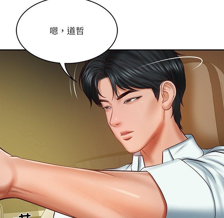 财阀家的女婿 第31话 第28页