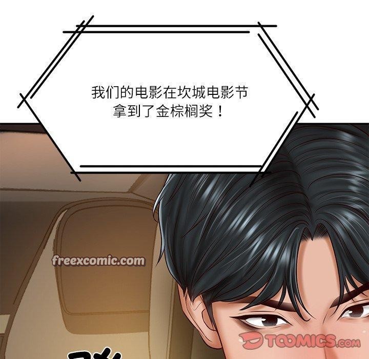 财阀家的女婿 第31话 第30页