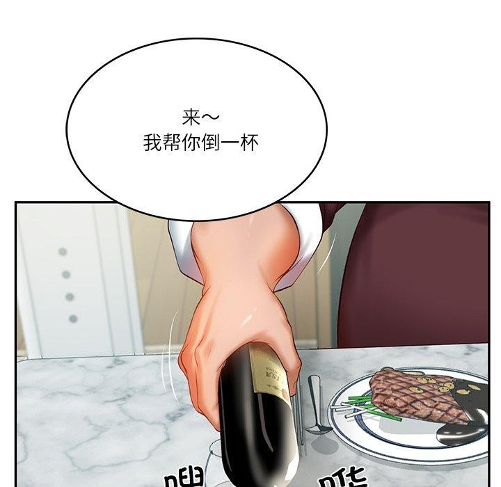 财阀家的女婿 第31话 第52页