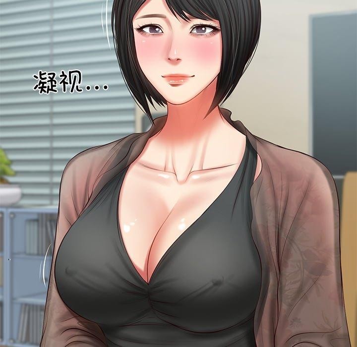 财阀家的女婿 第31话 第55页