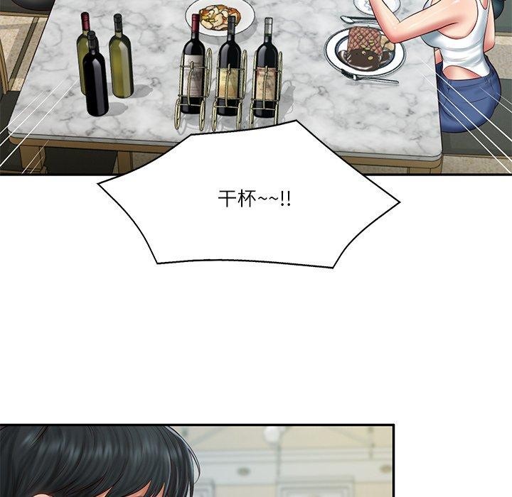 财阀家的女婿 第31话 第58页