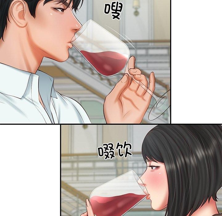 财阀家的女婿 第31话 第59页