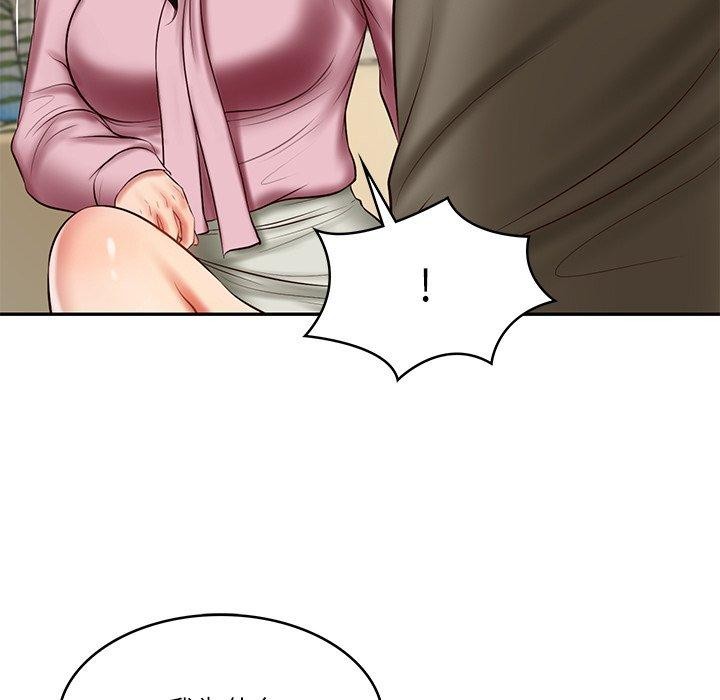 财阀家的女婿 第31话 第6页