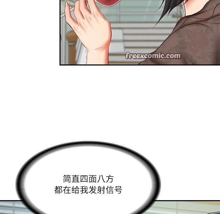财阀家的女婿 第31话 第60页
