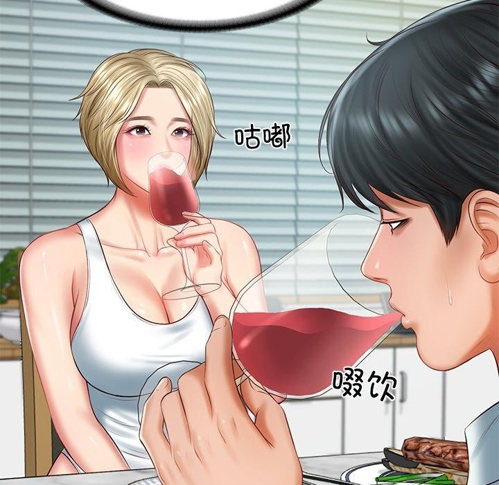 财阀家的女婿 第31话 第61页