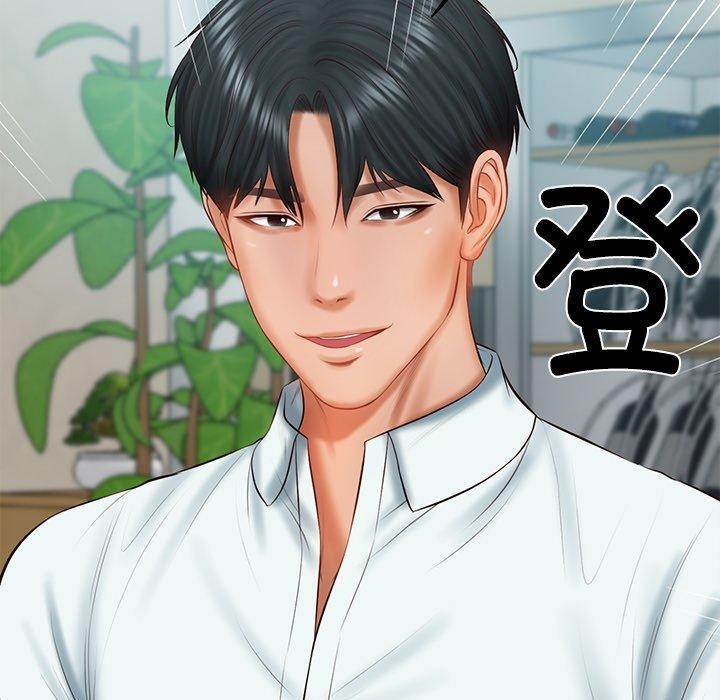 财阀家的女婿 第31话 第81页