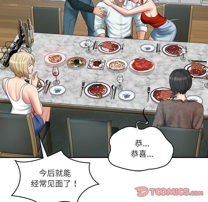 财阀家的女婿 第31话 第84页