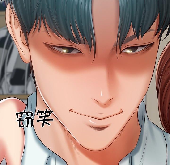 财阀家的女婿 第31话 第86页