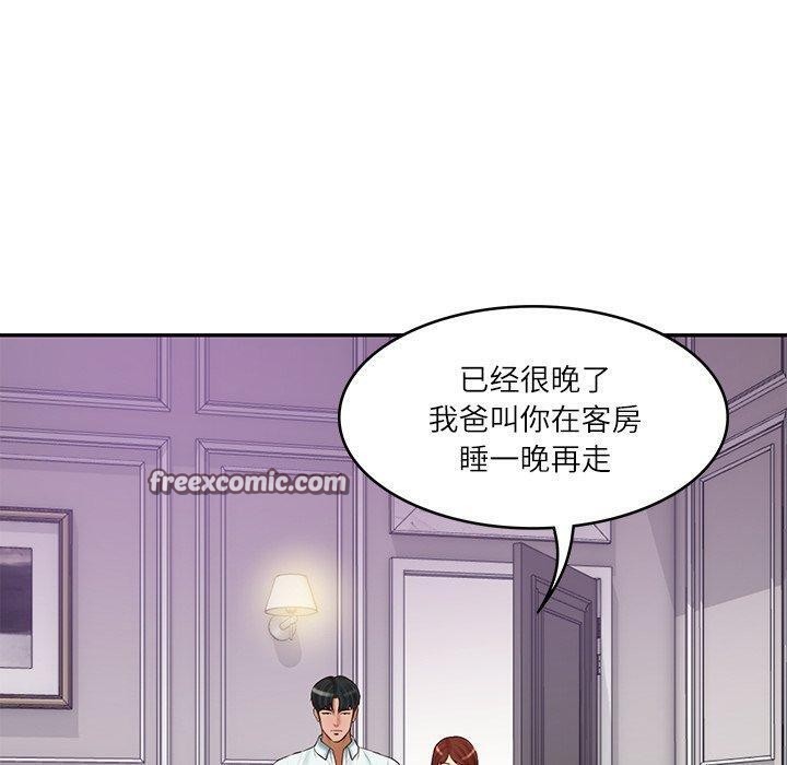 财阀家的女婿 第31话 第90页