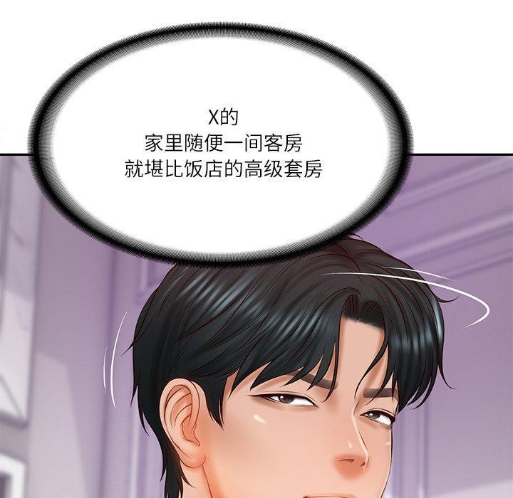 财阀家的女婿 第31话 第92页