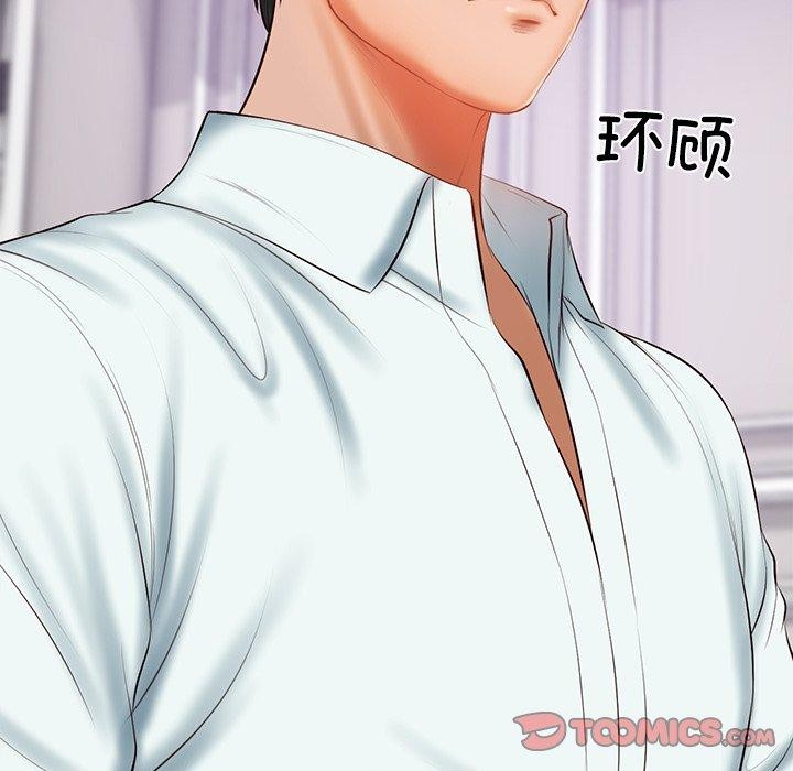 财阀家的女婿 第31话 第93页