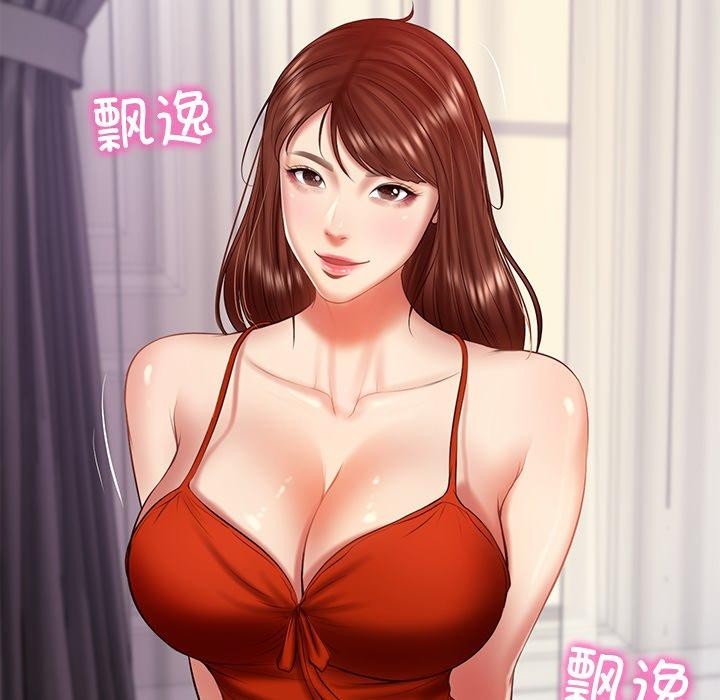 财阀家的女婿 第31话 第95页