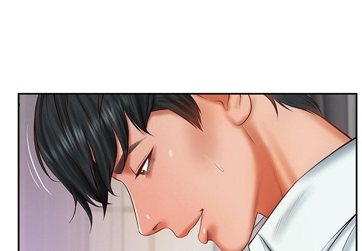 财阀家的女婿 第32话 第1页
