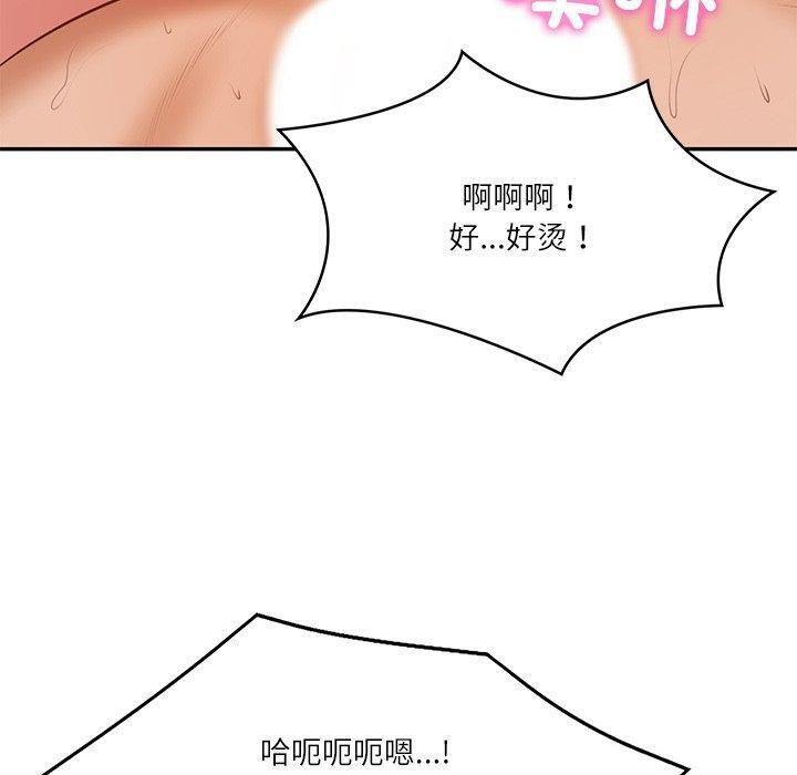 财阀家的女婿 第32话 第100页