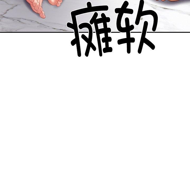 财阀家的女婿 第32话 第107页