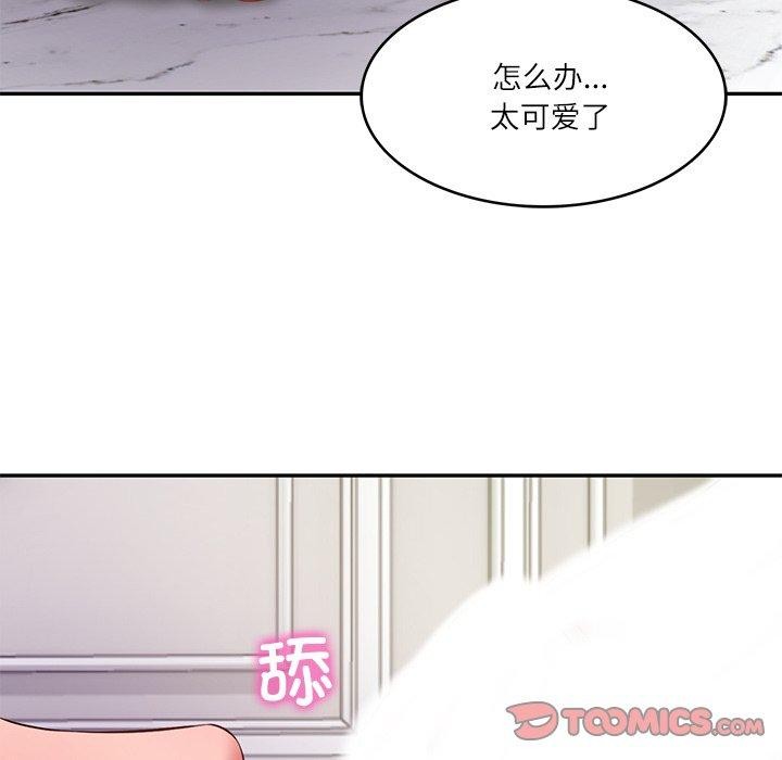 财阀家的女婿 第32话 第111页