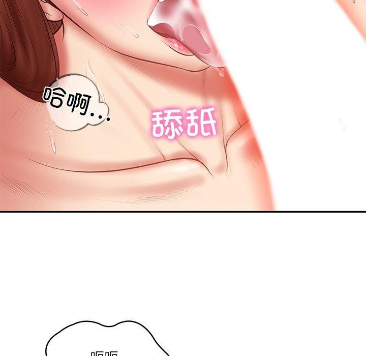 财阀家的女婿 第32话 第114页