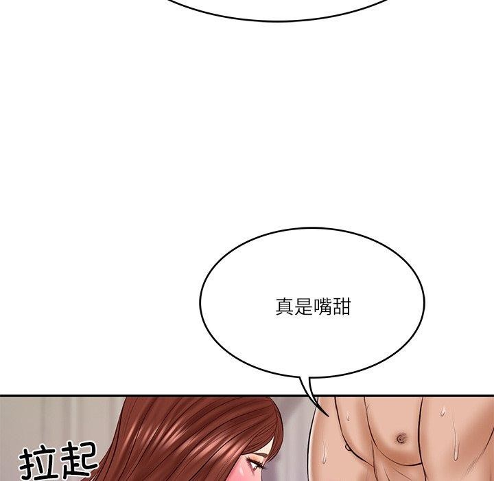 财阀家的女婿 第32话 第122页