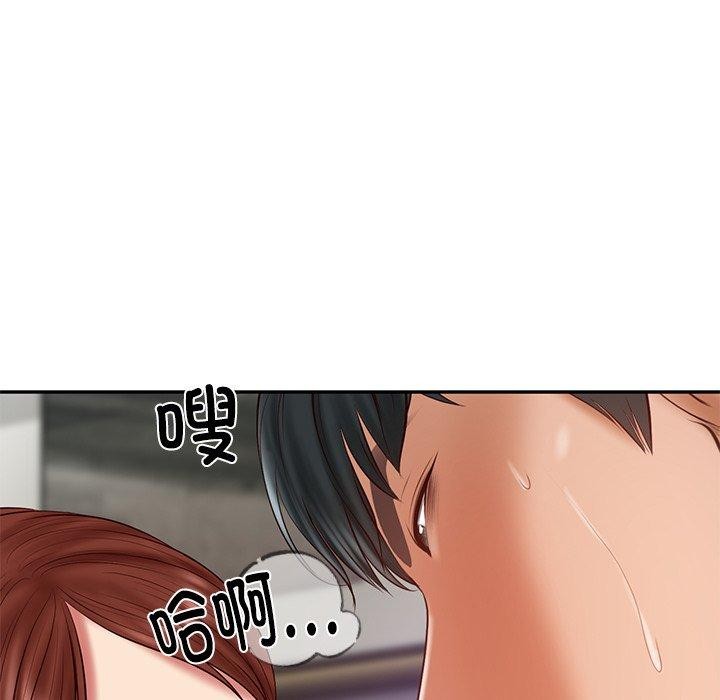 财阀家的女婿 第32话 第128页