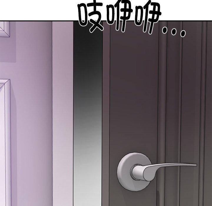 财阀家的女婿 第32话 第13页