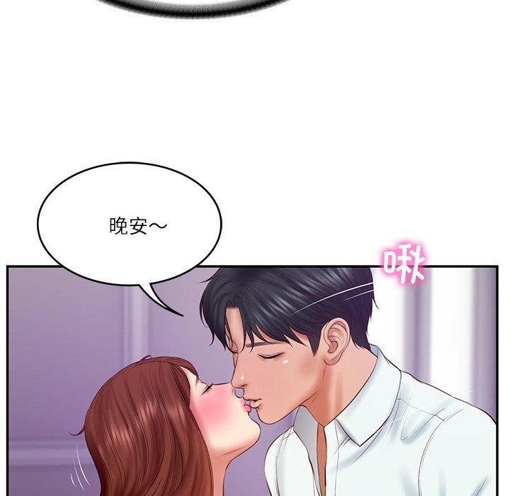 财阀家的女婿 第32话 第143页