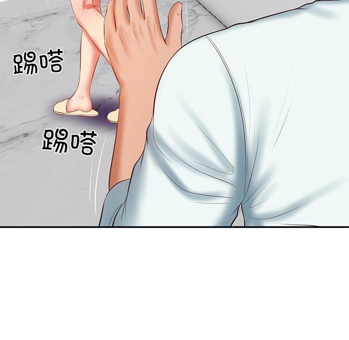 财阀家的女婿 第32话 第146页