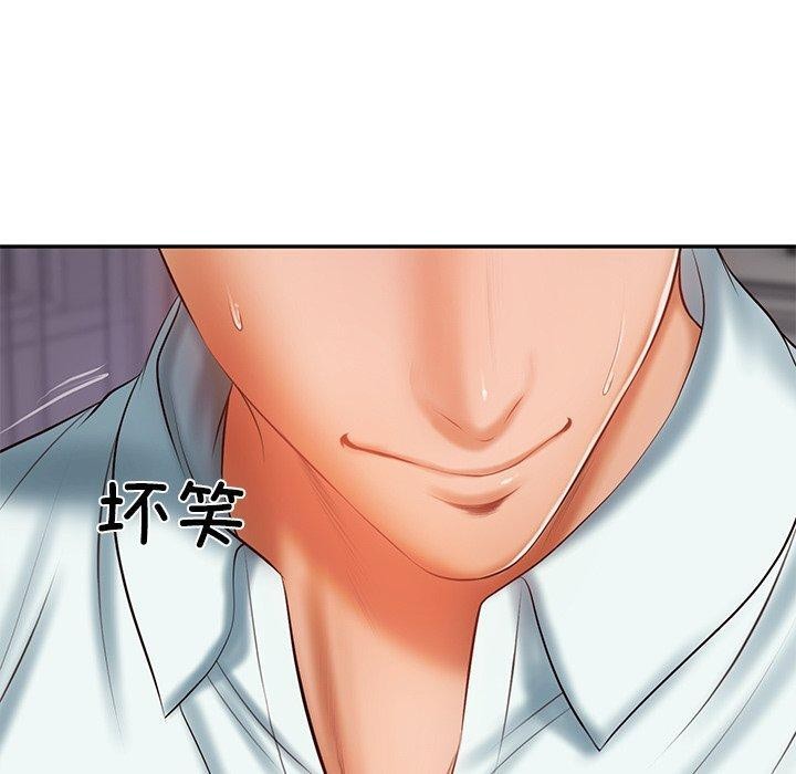 财阀家的女婿 第32话 第20页